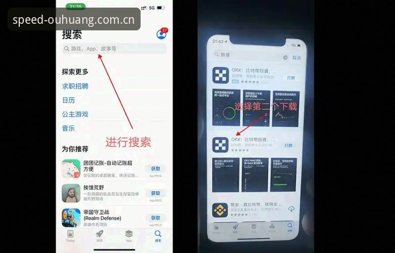 欧皇体育平台精准速达入口注册通道实操教程：从旧版迁移到2026新版的不踩坑指南