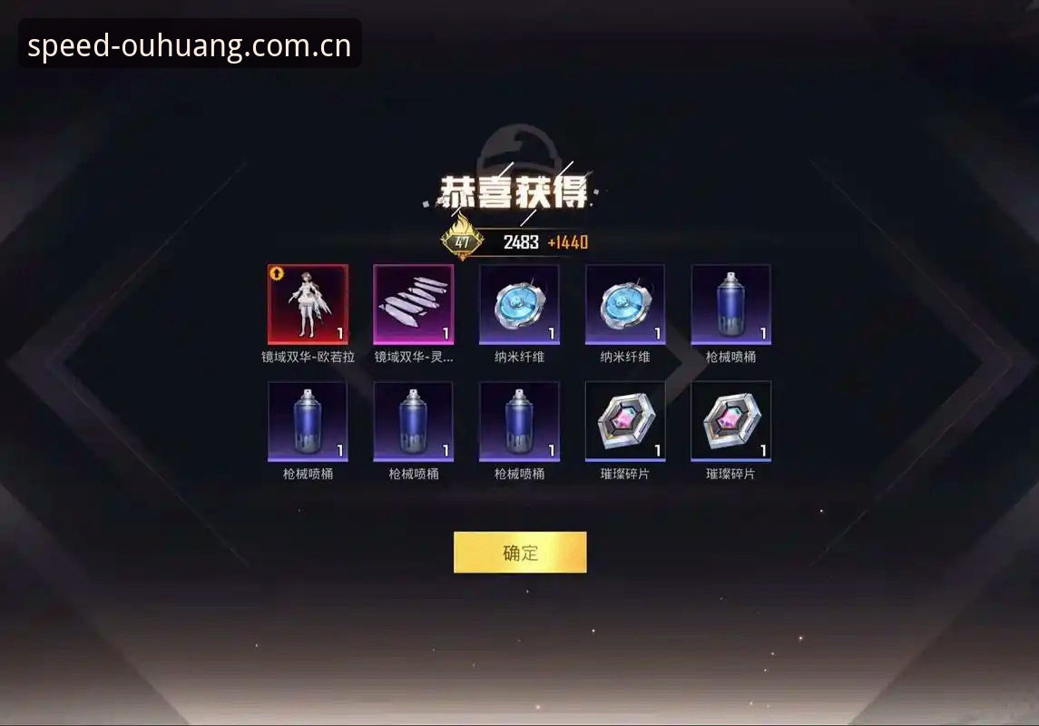 欧皇体育平台注册通道操作教程：旧版用户升级前必读的安全注意事项