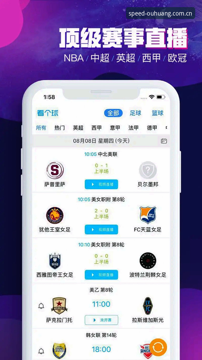 精准速达的信息入口APP下载更新评测 欧皇体育平台精准速达的信息入口APP下载更新评测