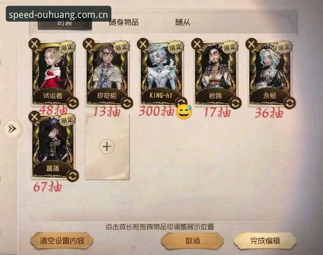 欧皇体育平台2026新版升级避坑指南：精准速达的信息入口完整使用手册